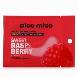 Патчи для глаз Sweet raspberry, гидрогелевые с коллагеном и экстрактом малины