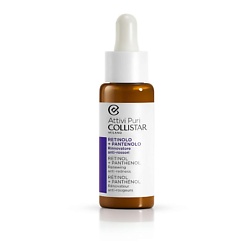 Концентрат для лица с ретинолом и пантенолом Attivi Puri Retinol + Panthenol