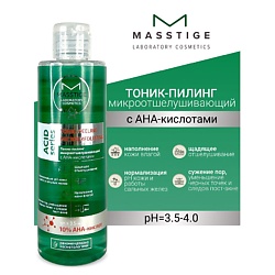 Тоник-пилинг микроотшелущивающий ACID SERIES
