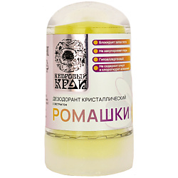Уход за кожей КЕДРОВЫЙ КРАЙ