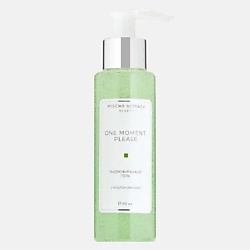 Гидрофильное гель масло для умывания лица, очищения и снятия макияжа с маслом авокадо