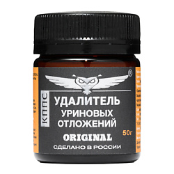 Удалитель уриновых и известковых отложений Original