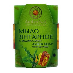 Янтарное мыло (с водорослями)