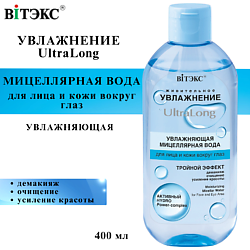 Уход за кожей ВИТЭКС без содержания: глютен ВИТЭКС