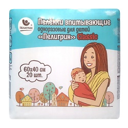 Пеленки одноразовые впитывающие 60х40 см Classic