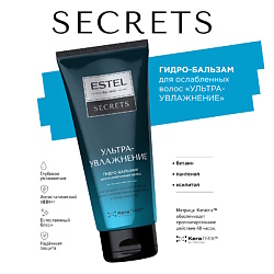 Бальзамы для волос ESTEL PROFESSIONAL ожидаемый эффект: увлажнение ESTEL PROFESSIONAL