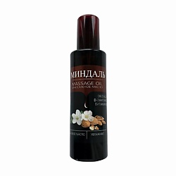 Массажное масло для тела миндальное