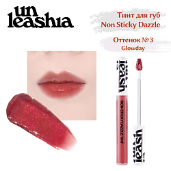 Non Sticky Dazzle Tint Увлажняющий нелипкий  тинт для губ с эффектом мерцания