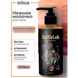 Нежное молочко для тела TEENS