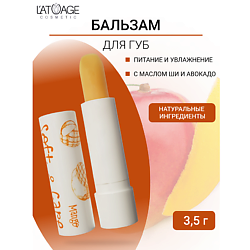 Бальзам для губ "Soft&Care" Манго