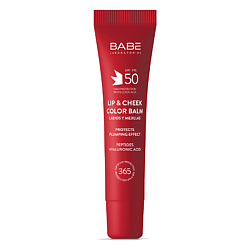 Солнцезащитный бальзам-тинт для губ и щек SPF50, тон RED