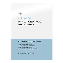Тающие патчи для лица Hyaluron Acid Melting Patch