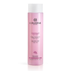Мицелярное молочко Очищающее Make-Up Removing Micellar Milk