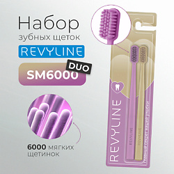 Набор зубных щеток SM6000 DUO Сrocus + Сocoon
