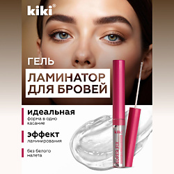 Гель-ламинатор для бровей