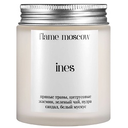 Свеча матовая Ines