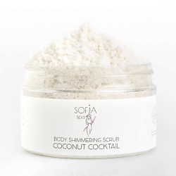 Скраб для тела мерцающий COCONUT COCTAIL
