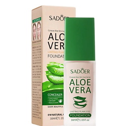 Консилер для макияжа с экстрактом алоэ вера