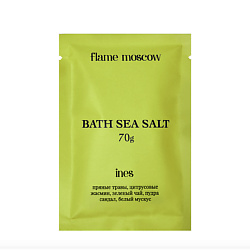 Соль для ванны Ines