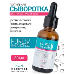 Сыворотка Ампульная для проблемной кожи PURE BALANCE PRO