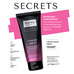ESTEL Бальзам-хайлайтер для окрашенных и мелированных волос SECRETS СИЯНИЕ ЦВЕТА