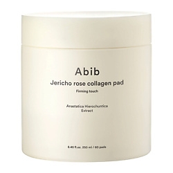 Увлажняющие тонер-пэды Jericho Rose Collagen Pad