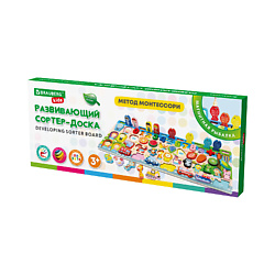 Сортер-доска с магнитной рыбалкой KIDS