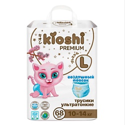 Трусики Premuim ультратонкие (L) 10-14 кг