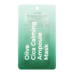 Маска для лица с центеллой азиатской (успокаивающая)