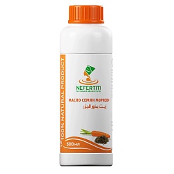 Масло семян моркови холодного отжима