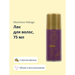 Лак для волос CASHMERE объем и восстановление (с маслом арганы)