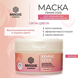 Маска для окрашенных волос Femme code Сила цвета