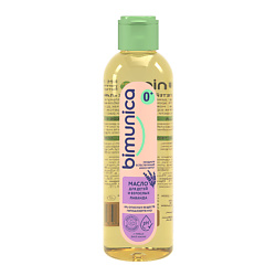 Масло для детей и взрослых «Лаванда»