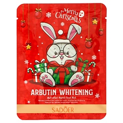 Маска для лица Merry Christmas осветляющая с арбутином