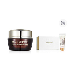 Набор: Маска Luxury Caviar Facial Mask + Праймер Sun Protection Primer