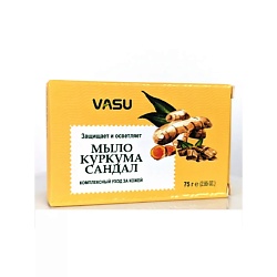 Мыло куркума и сандал (Turmeric Sandal)