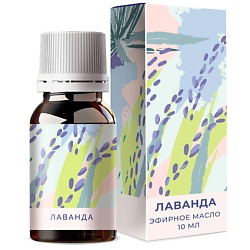Лаванда масло эфирное