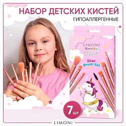 Подарочный набор кисти для макияжа