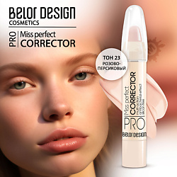 Корректор MISS PERFECT