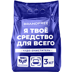 Кислородный очиститель