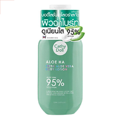 Лосьон для тела с экстрактом алоэ вера