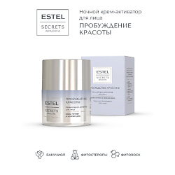 Уход за кожей ESTEL PROFESSIONAL без содержания: лауретсульфат натрия (sles) ESTEL PROFESSIONAL