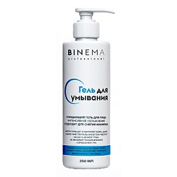 Гели для лица BINEMA PROFESSIONAL