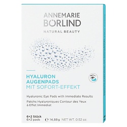 Маски и патчи ANNEMARIE BORLIND