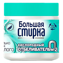 Отбеливатель на основе активного кислорода