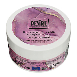 Крем для тела Desire