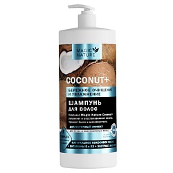 Шампунь для волос COCONUT+ с натуральным кокосовым маслом