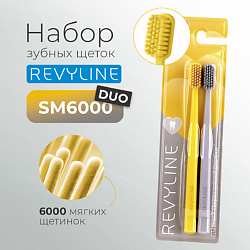 Набор зубных щеток SM6000 DUO Yellow + Grey