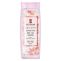 Крем-гель для душа SOFT & DELICATE