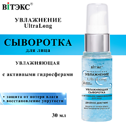Уход за кожей ВИТЭКС без содержания: аллергены ВИТЭКС